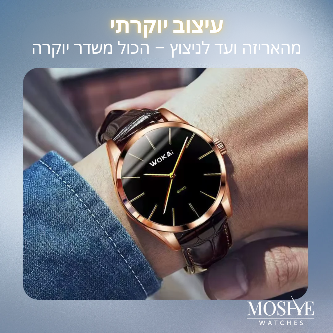 איאן | שעון קוורץ אלגנטי בזהב ורוד דין | 40 מ"מ