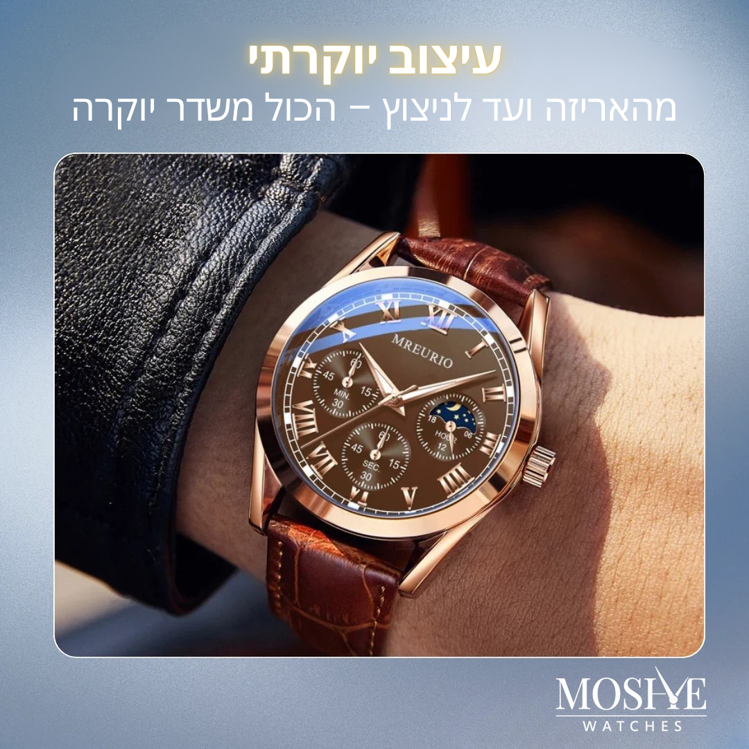 סטיבן | כרונוגרף אלגנטי עם תצוגת מופעי ירח | 42 מ"מ