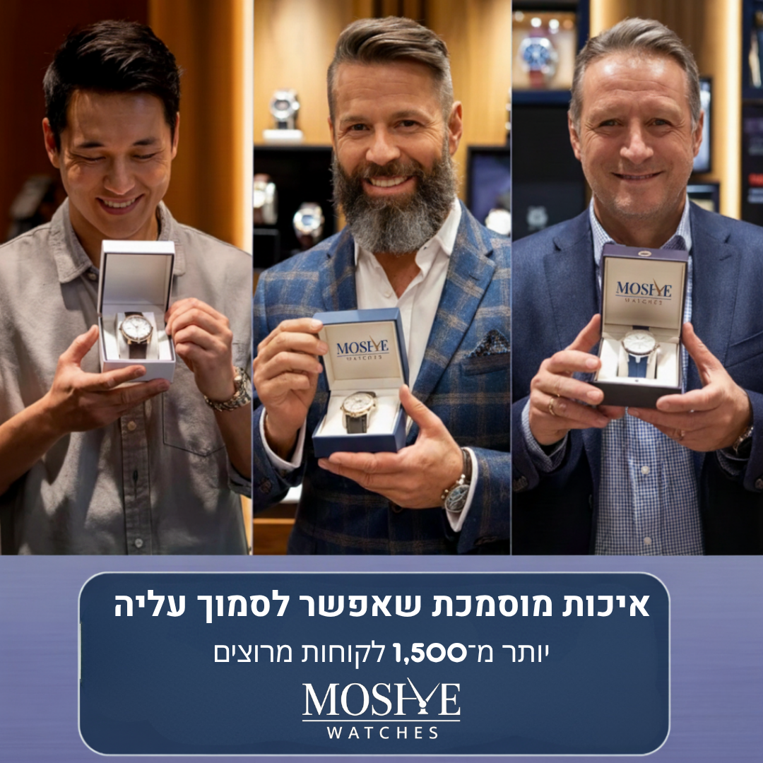 שעון גברים עמיד וזוהר