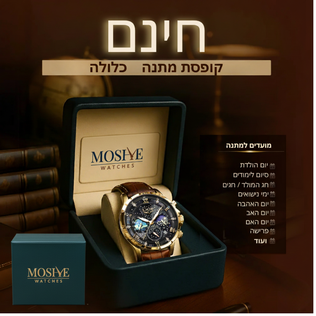 שעון גברים עמיד וזוהר